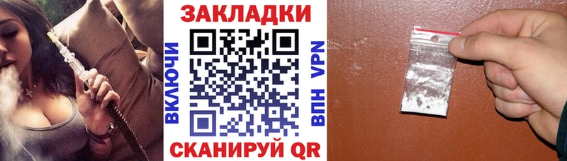 Как найти наркотики Любань КОКАИН МЕФ Гашиш mega ссылки Каннабис А ПВП АМФЕТАМИН