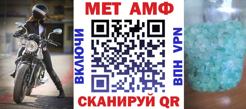 АМФЕТАМИН Розовый  Любань 