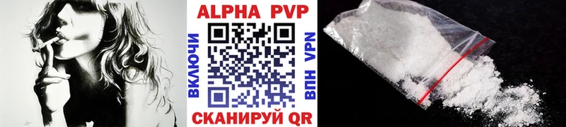 Alpha PVP кристаллы Любань