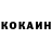КЕТАМИН VHQ Aersion