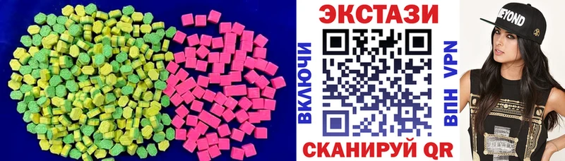 ЭКСТАЗИ 99%  Любань 