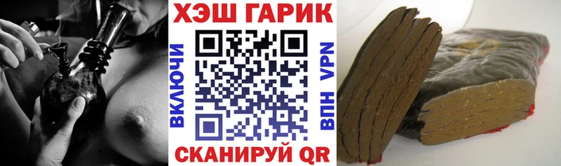 ГАШ гашик  Любань 