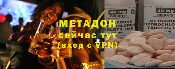 каннабис Армянск