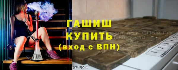 кокаин колумбия Арсеньев
