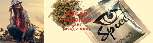каннабис Армянск