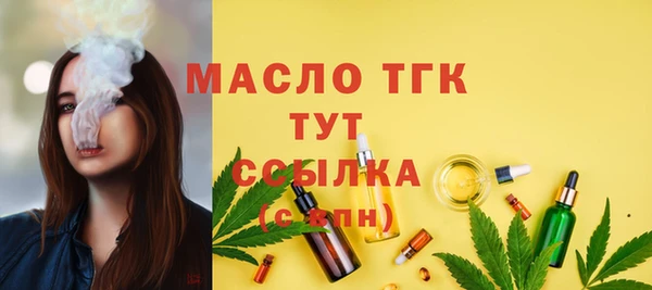 ПСИЛОЦИБИНОВЫЕ ГРИБЫ Аркадак