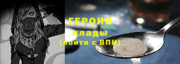 ПСИЛОЦИБИНОВЫЕ ГРИБЫ Аркадак
