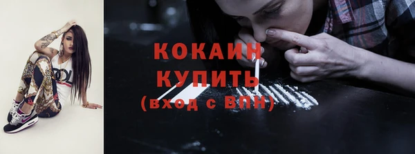 кокаин колумбия Арсеньев