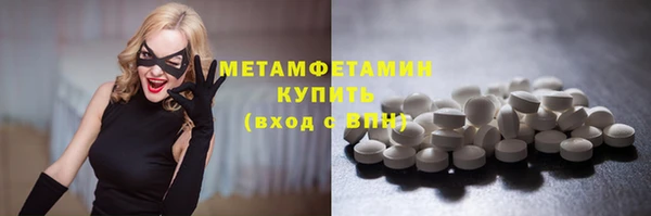 ПСИЛОЦИБИНОВЫЕ ГРИБЫ Аркадак