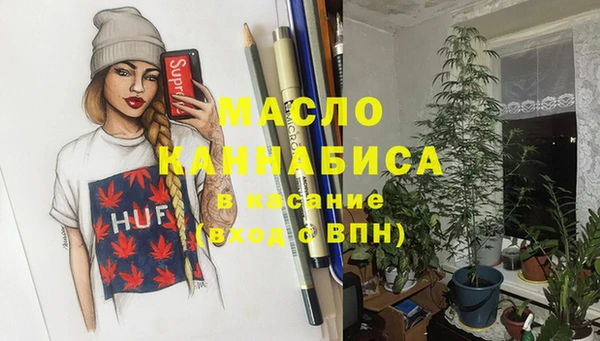 кокаин колумбия Арсеньев