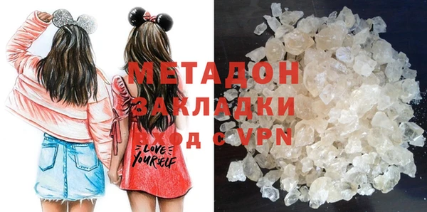 каннабис Армянск