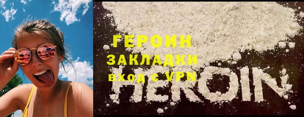 кокаин колумбия Арсеньев