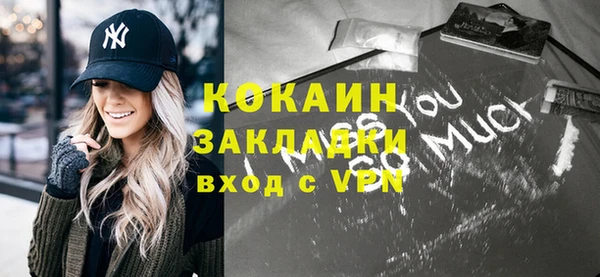 кокаин колумбия Арсеньев