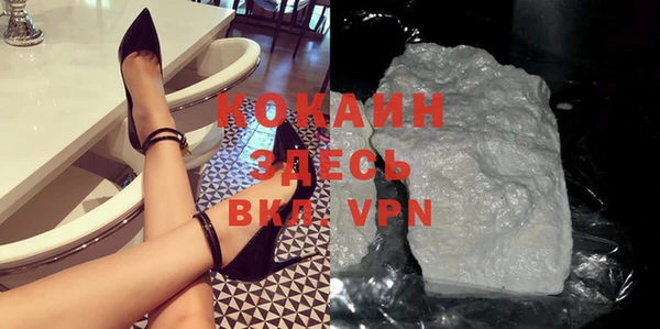 кокаин колумбия Арсеньев