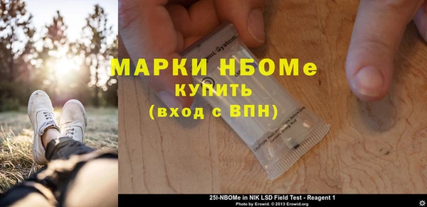 ПСИЛОЦИБИНОВЫЕ ГРИБЫ Аркадак