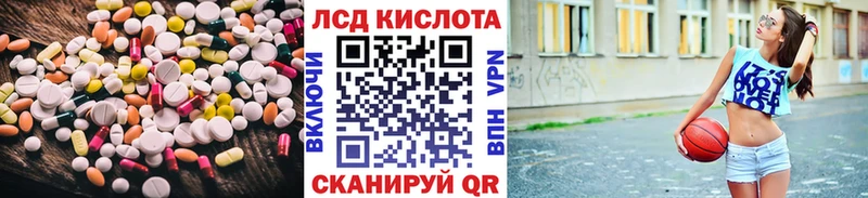 где купить   KRAKEN вход  ЛСД экстази ecstasy  Любань 