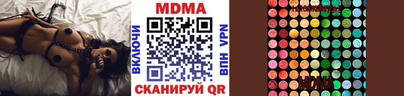 MDMA кристаллы  где купить наркотик  Любань 