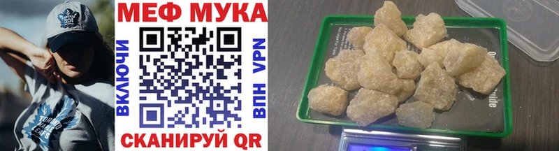 наркотики  Любань  Меф мука 
