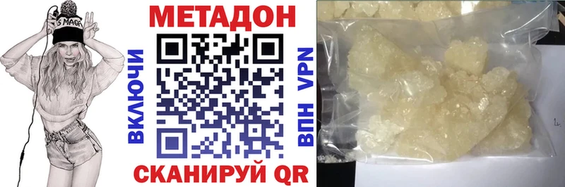 где можно купить наркотик  Любань  МЕТАДОН мёд 