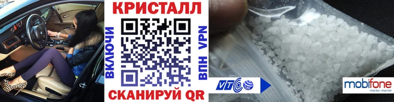 МЕТАМФЕТАМИН Methamphetamine  купить  сайты  Любань 