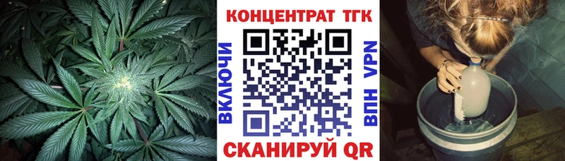 ТГК вейп с тгк  Любань 